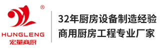广东宏量给排水设备有限公司