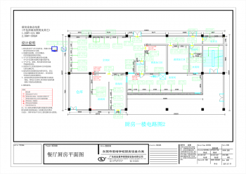 东莞市诺培学校